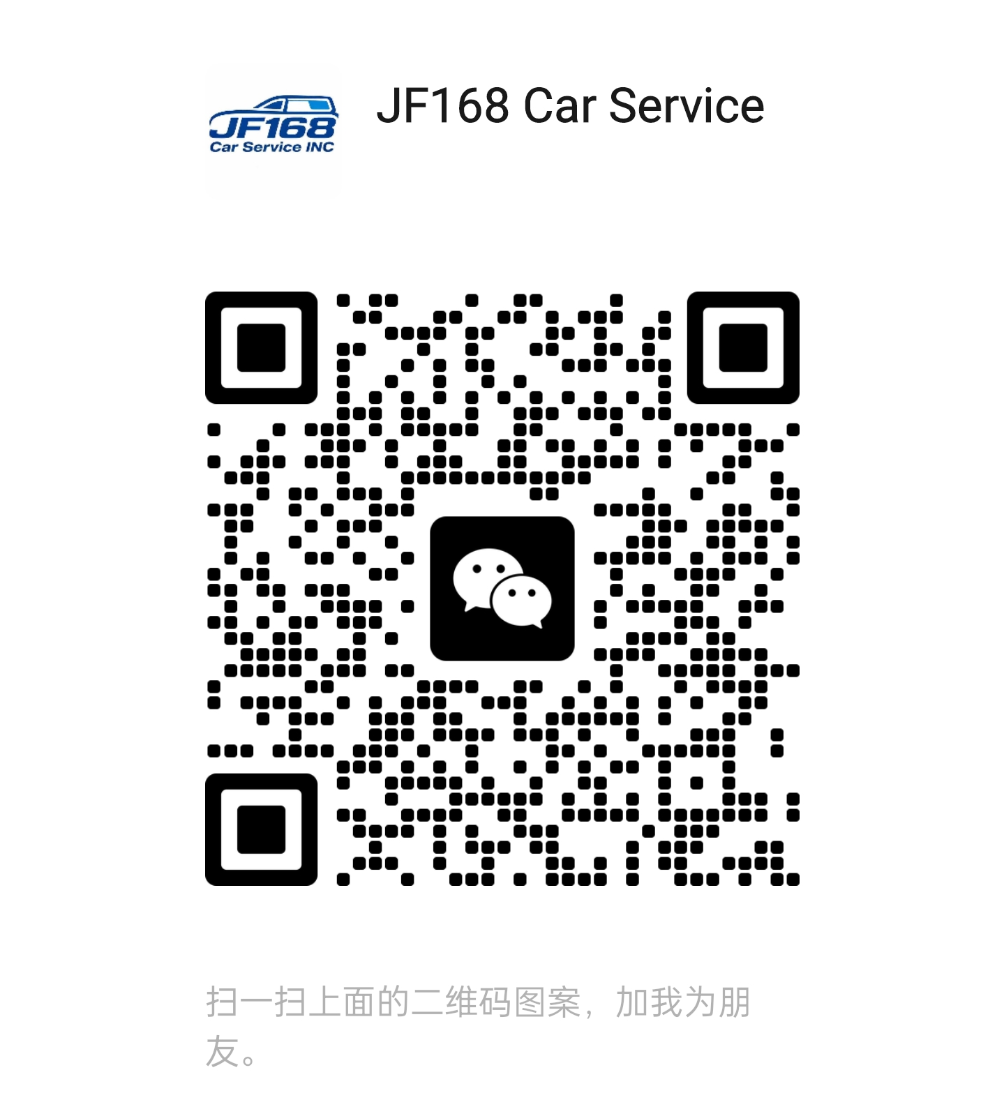 WeChat QR Code